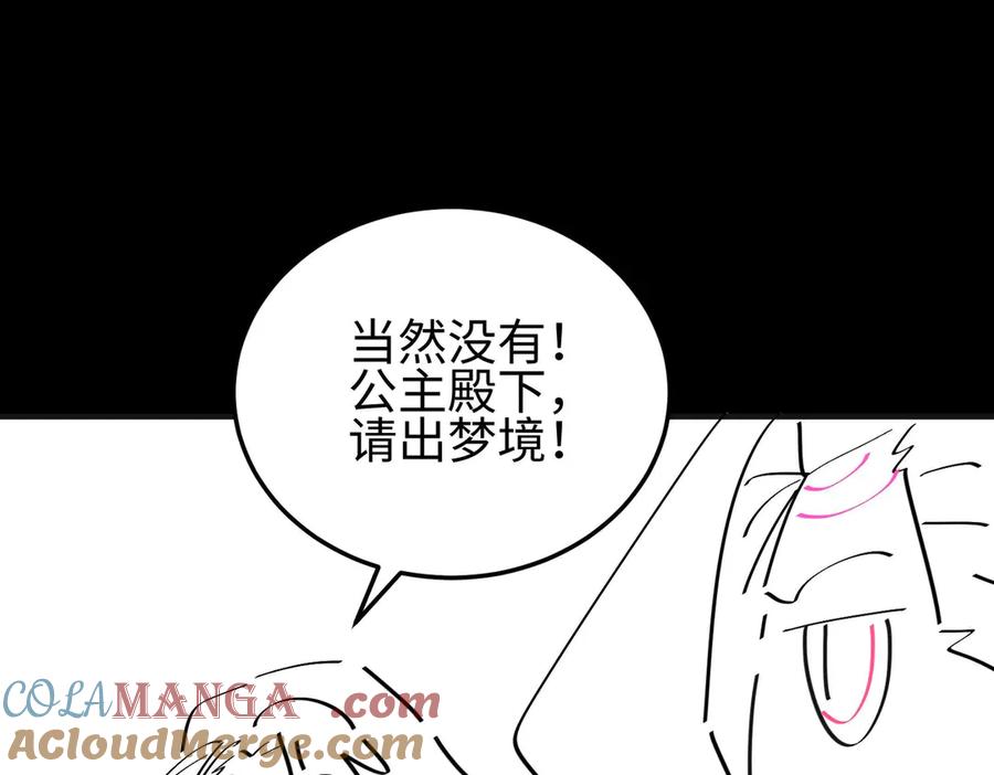 第217页