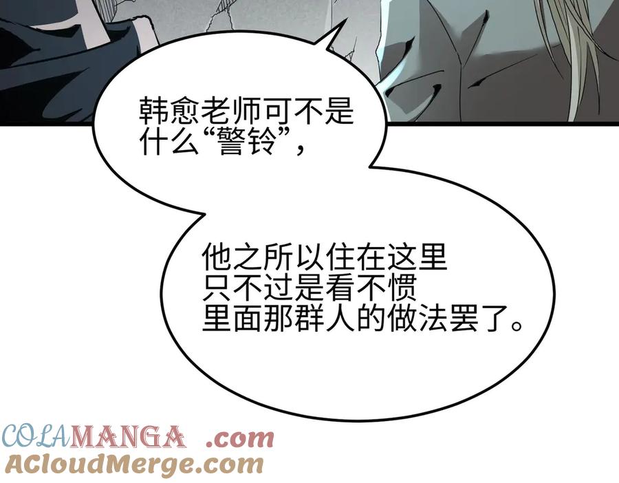 第193页