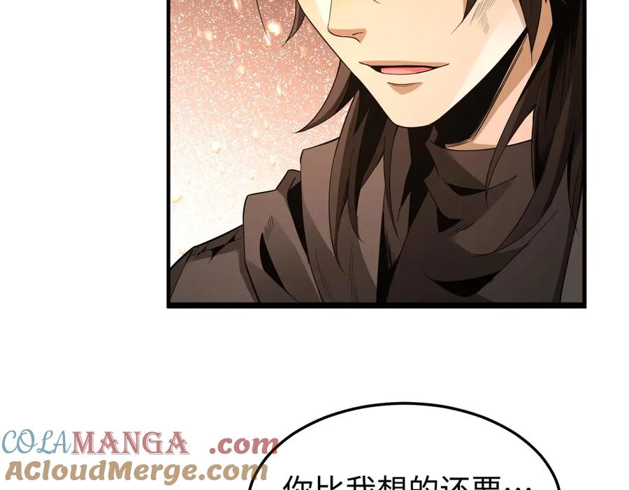 第221页