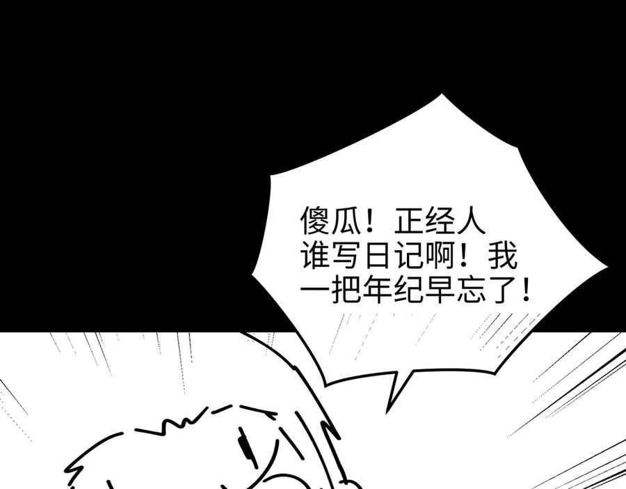 第191页