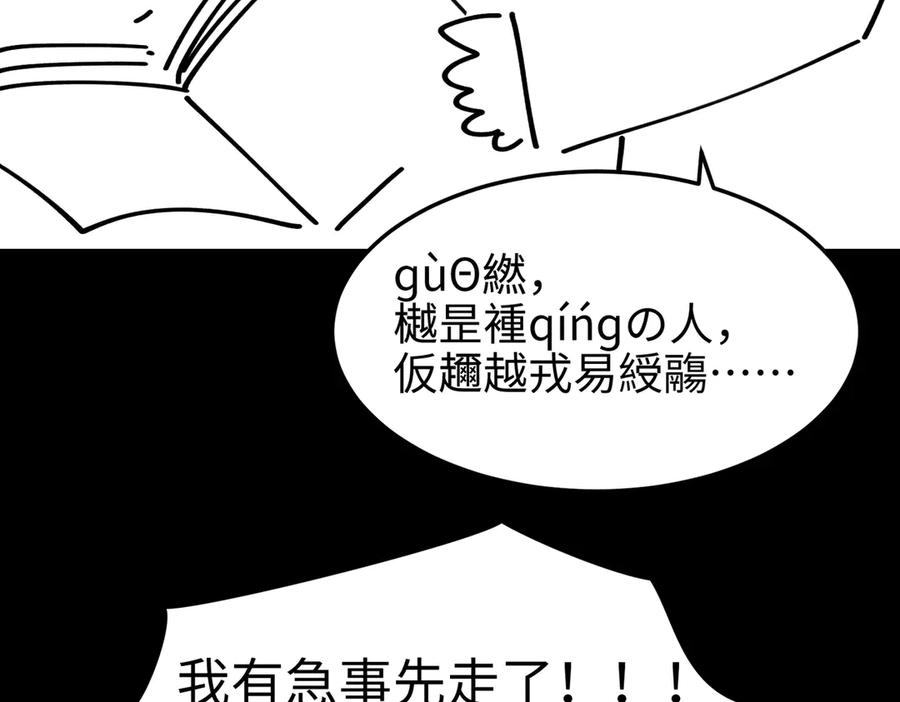 第195页