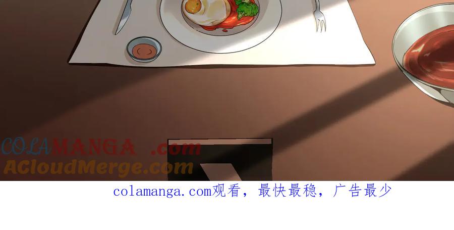 第205页