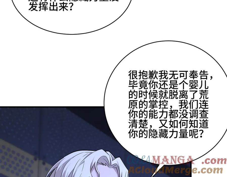 第157页