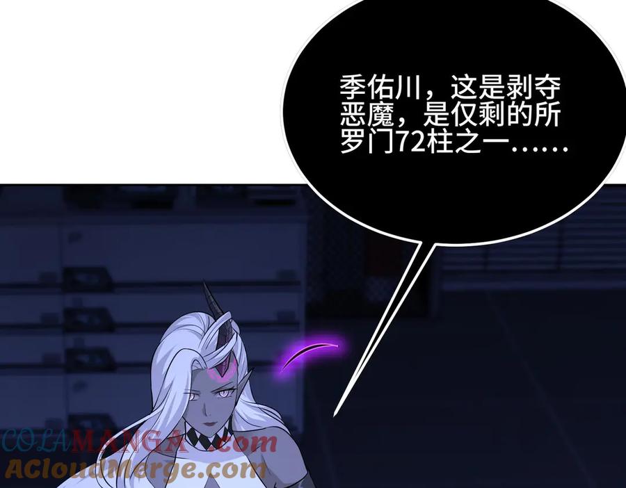 第197页