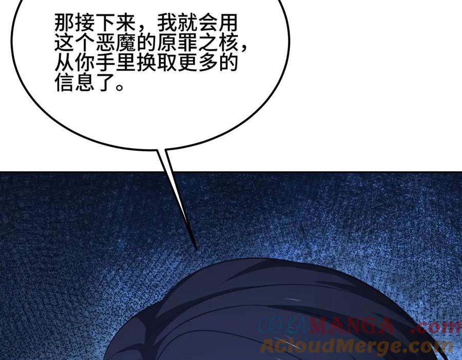 第205页