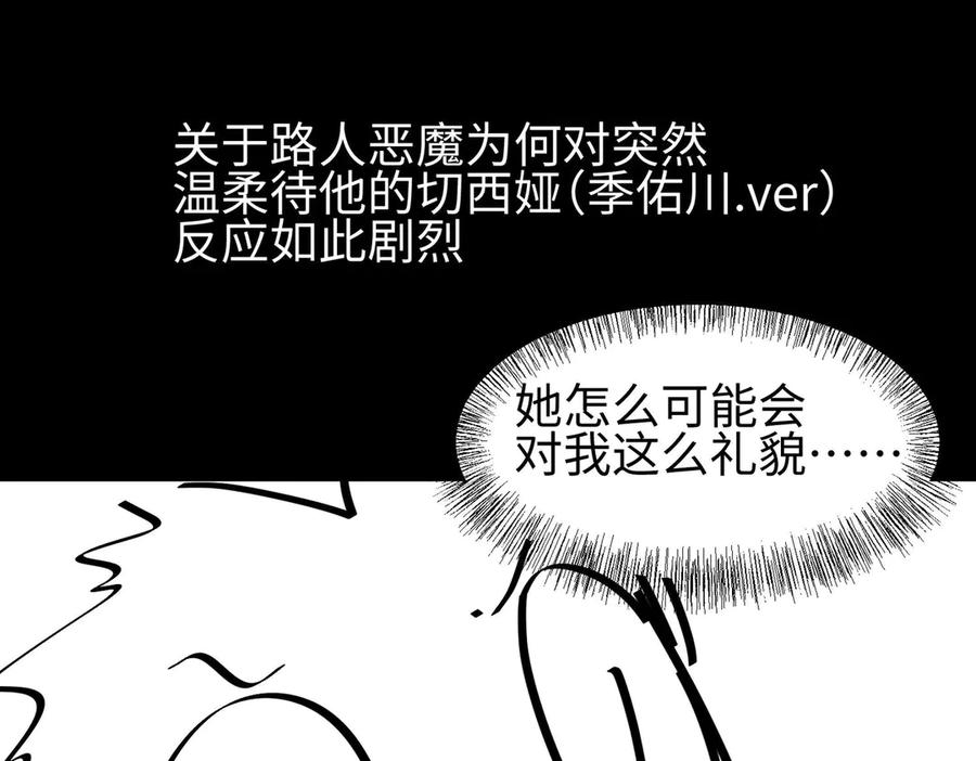 第199页