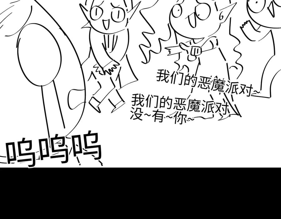 第203页