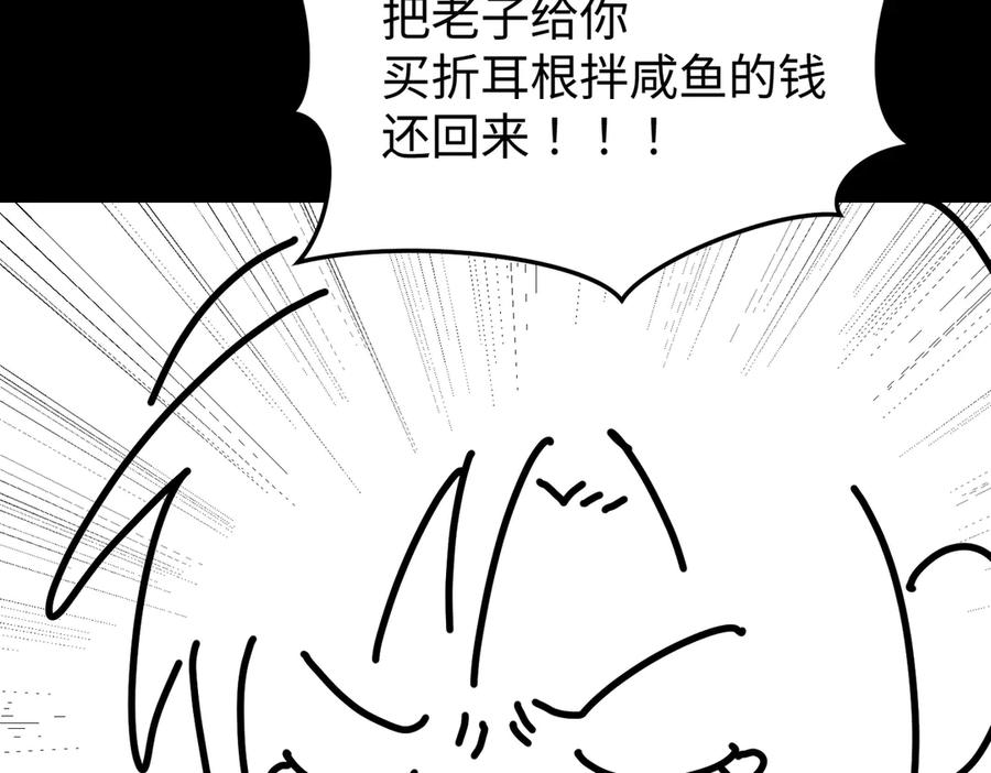 第490页