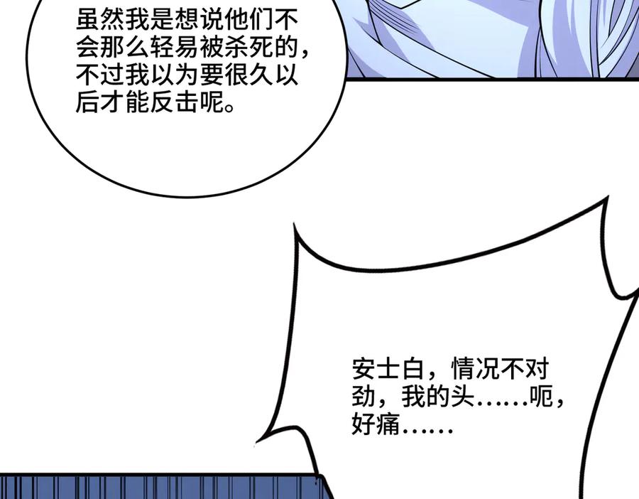 第266页