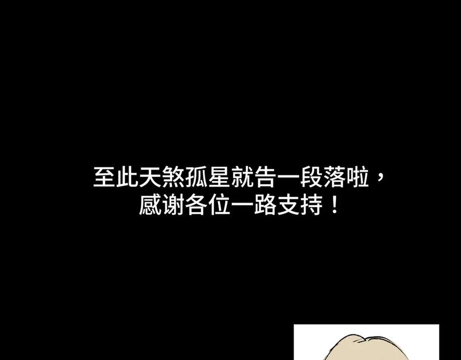 第508页