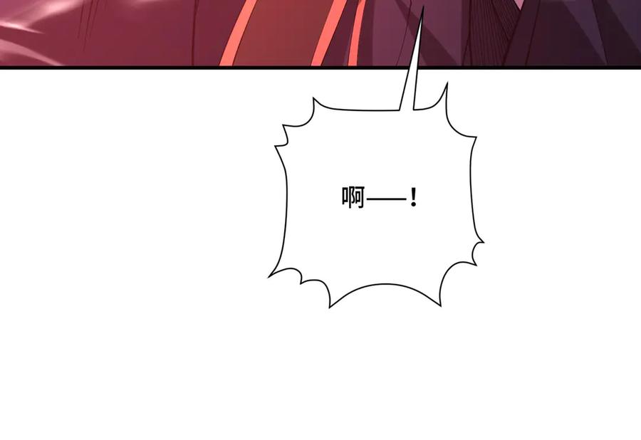 第256页