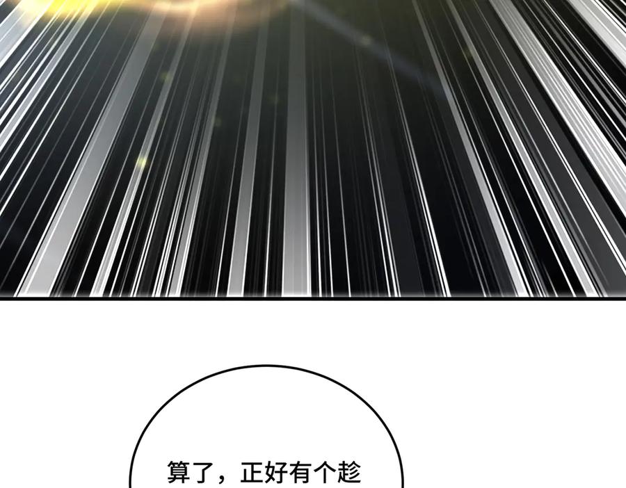 第288页