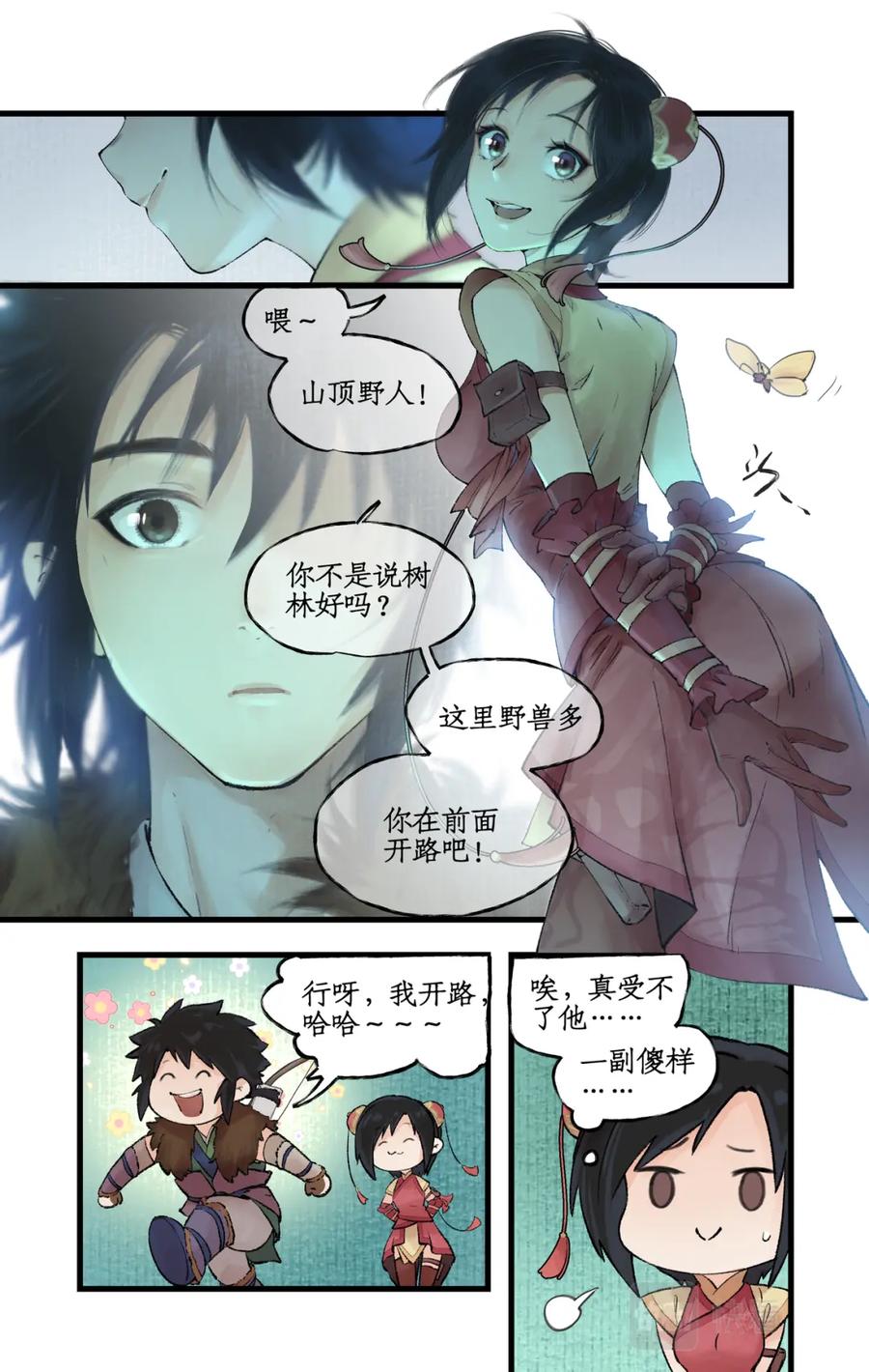 第12页