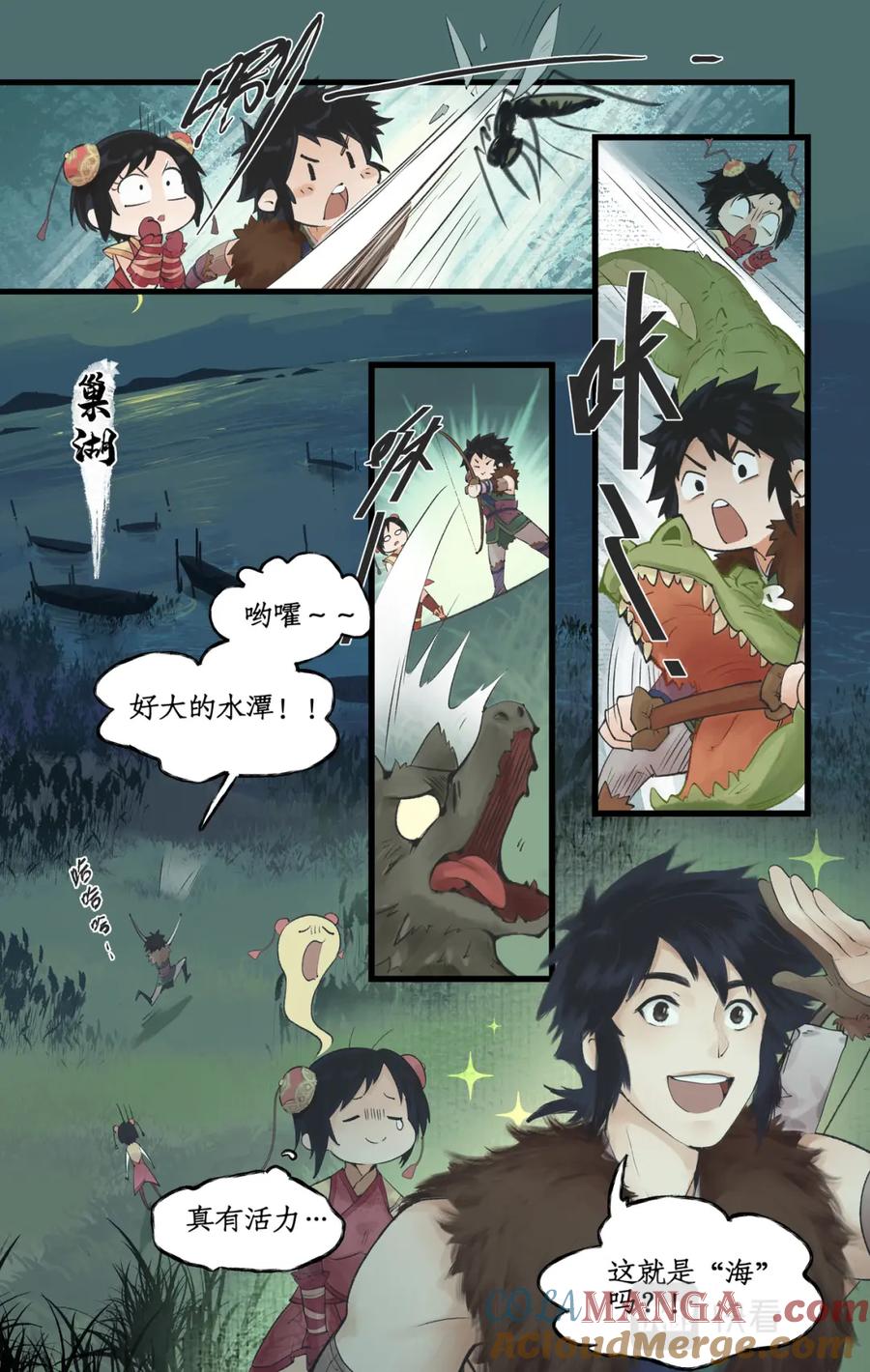 第13页