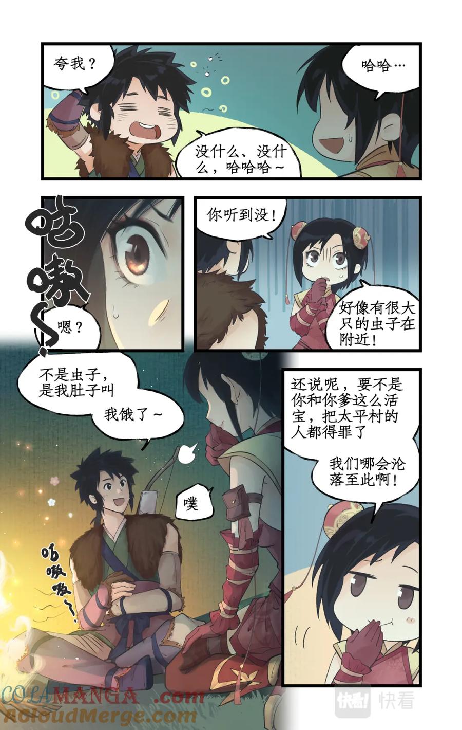 第17页