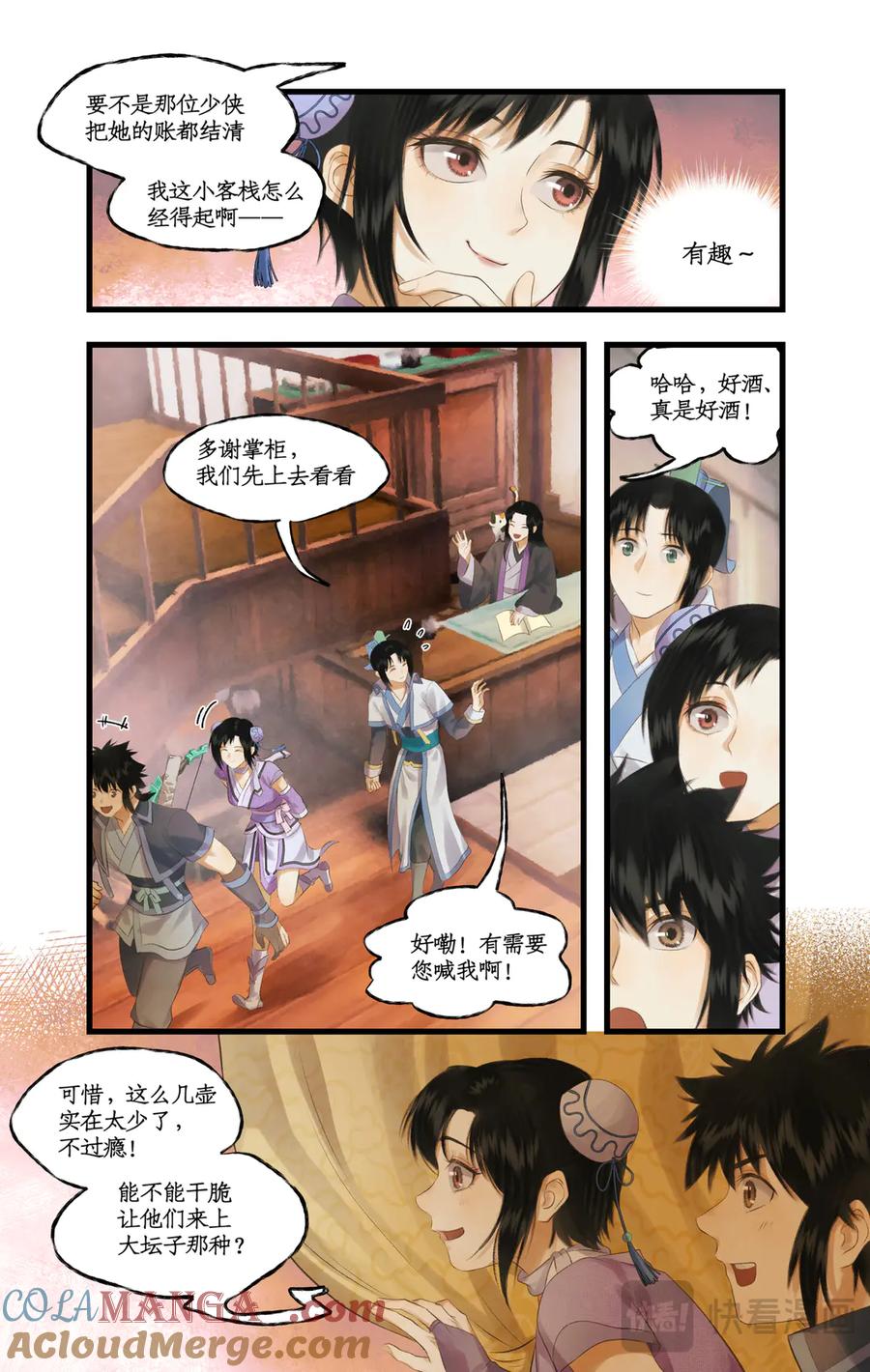 第13页