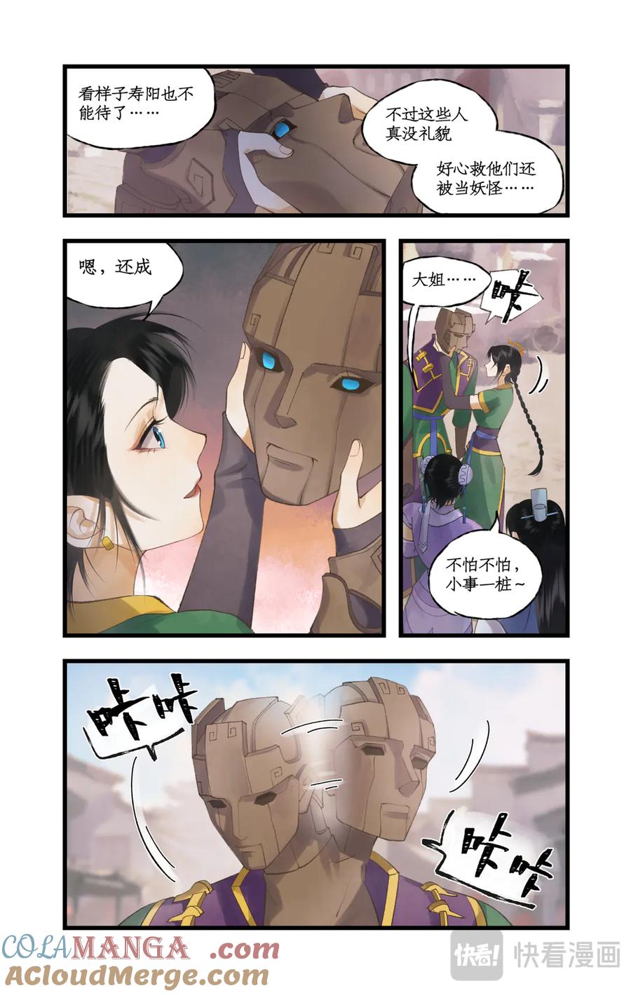 第13页