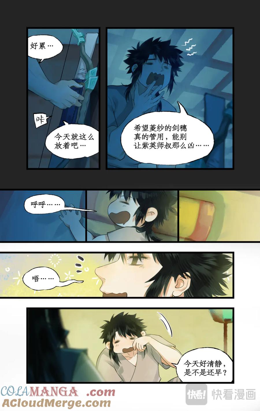 第11页