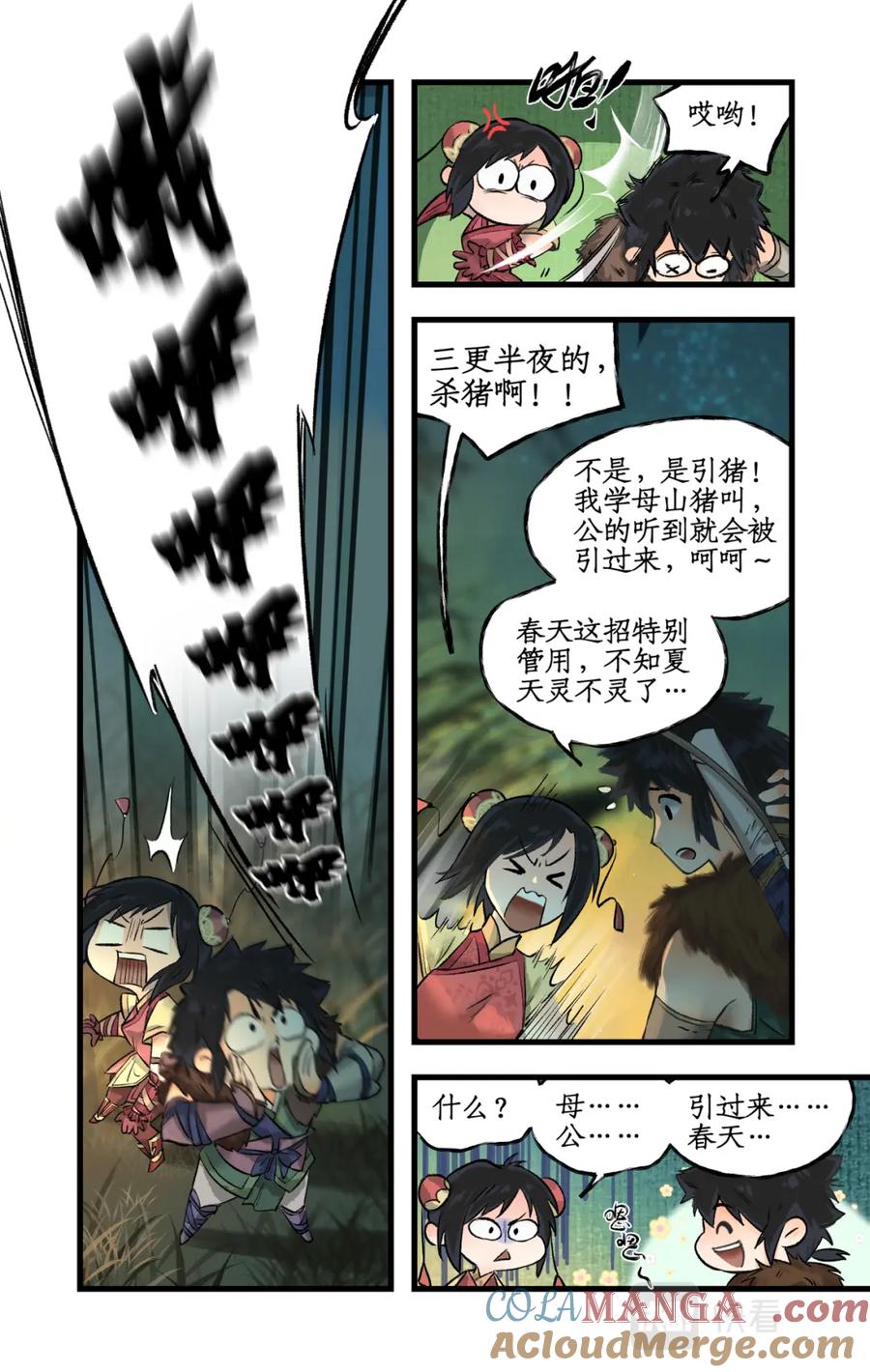 第4页