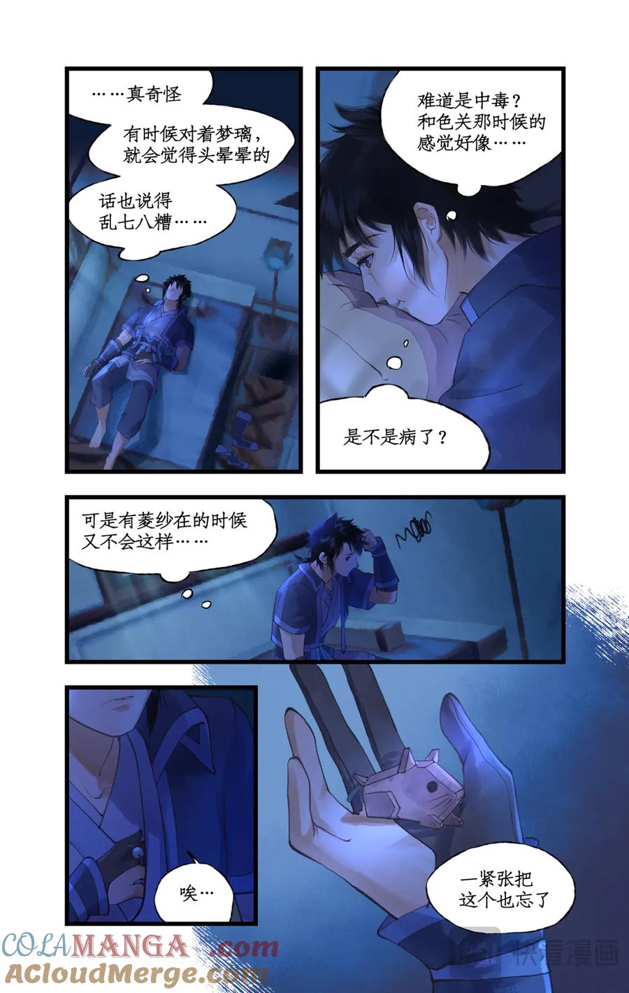 第6页