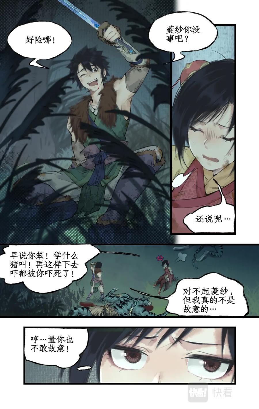 第10页
