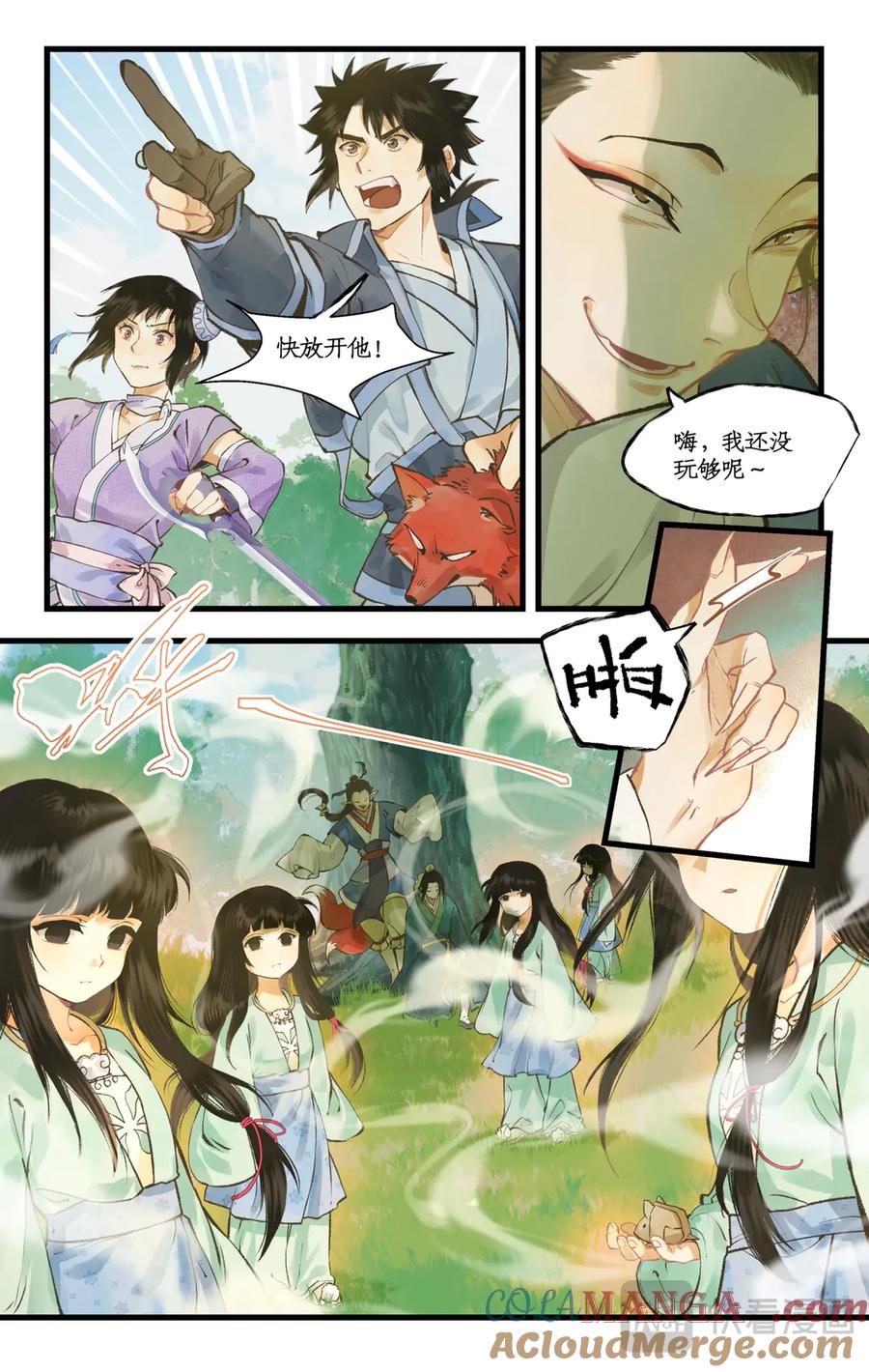 第10页