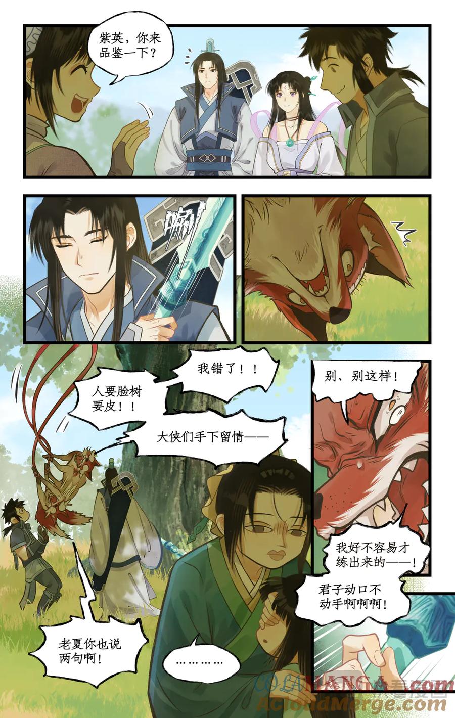 第11页