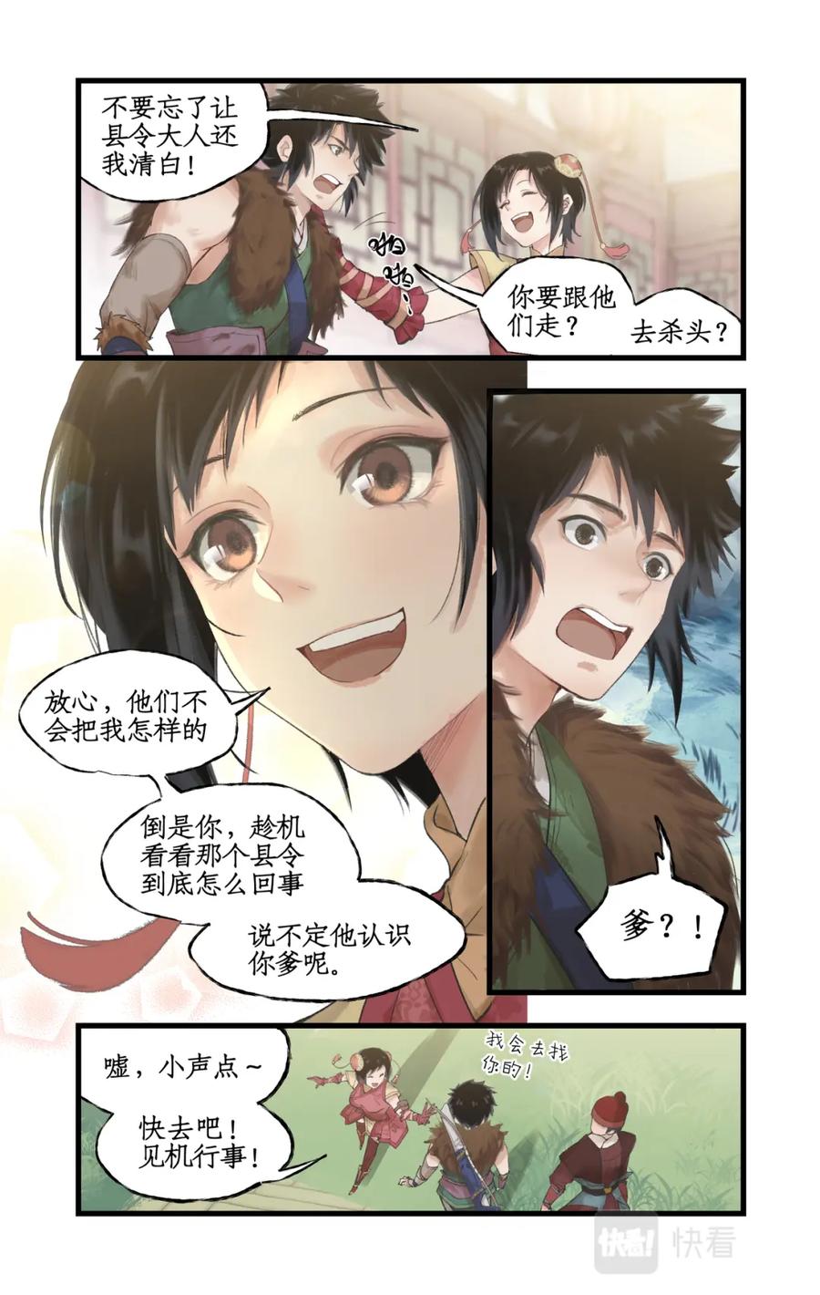 第4页