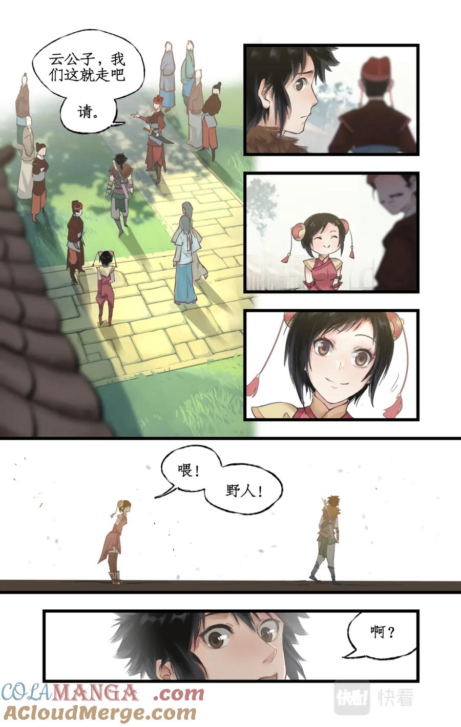 第5页