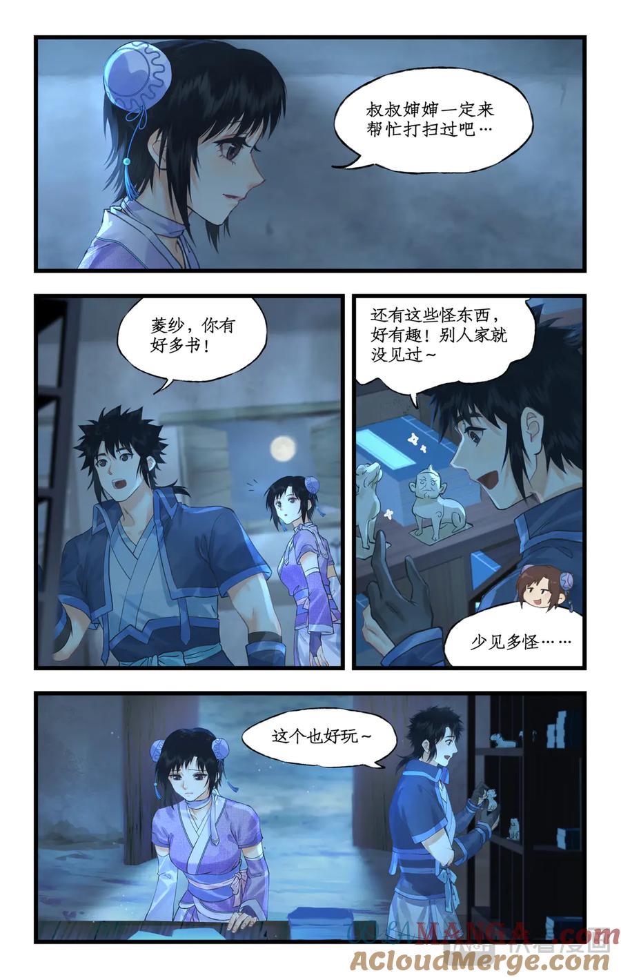第6页