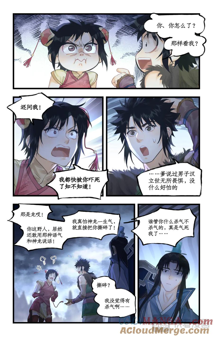第7页