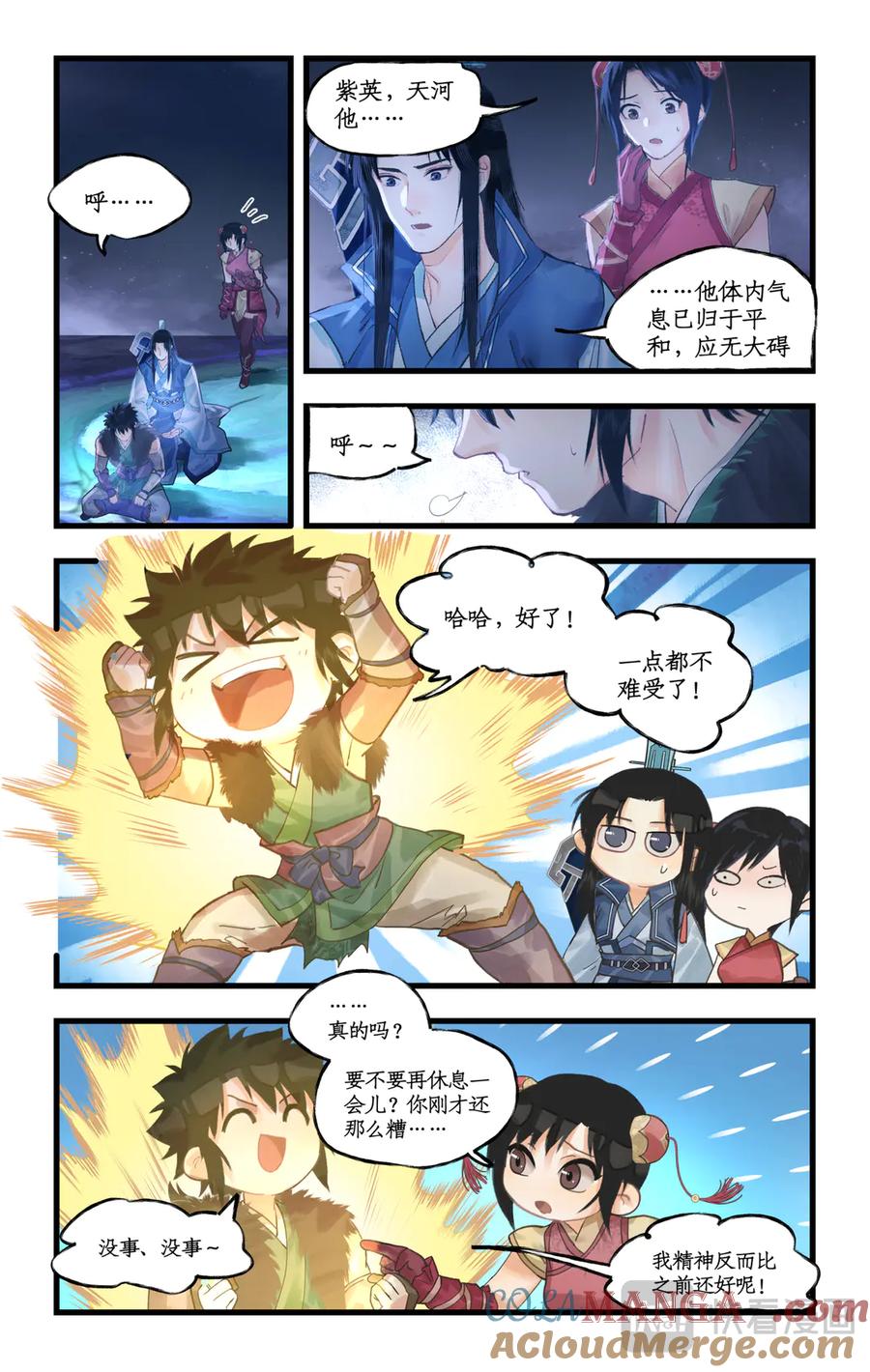 第7页
