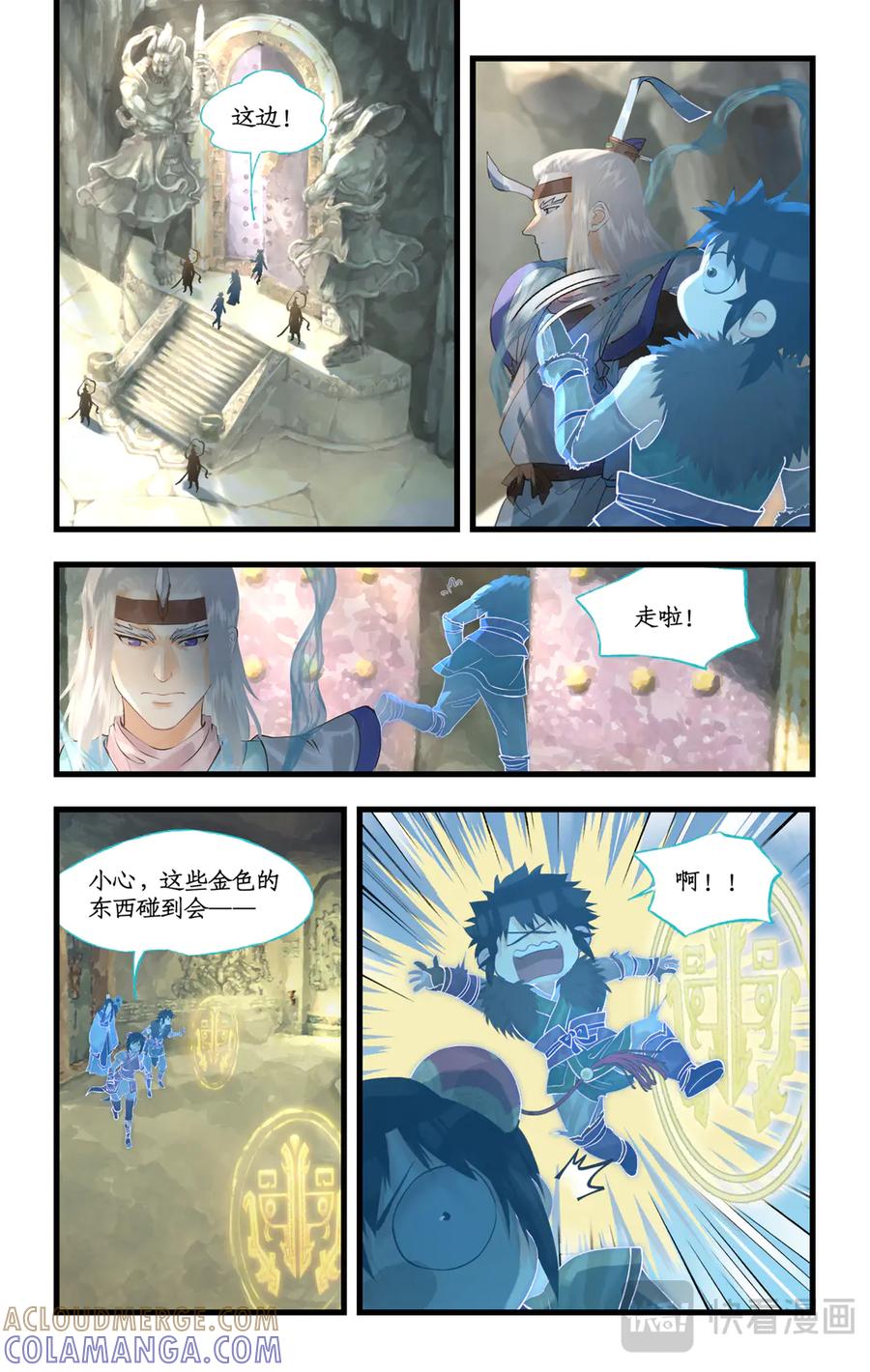 第5页