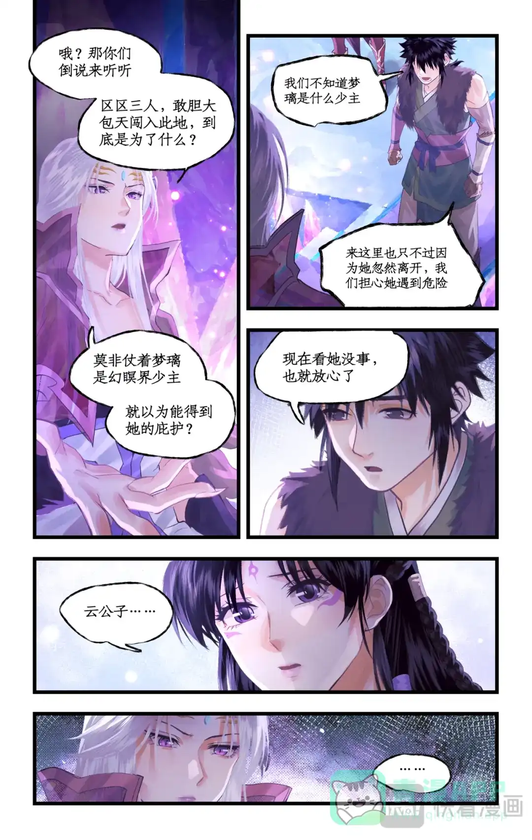 第6页