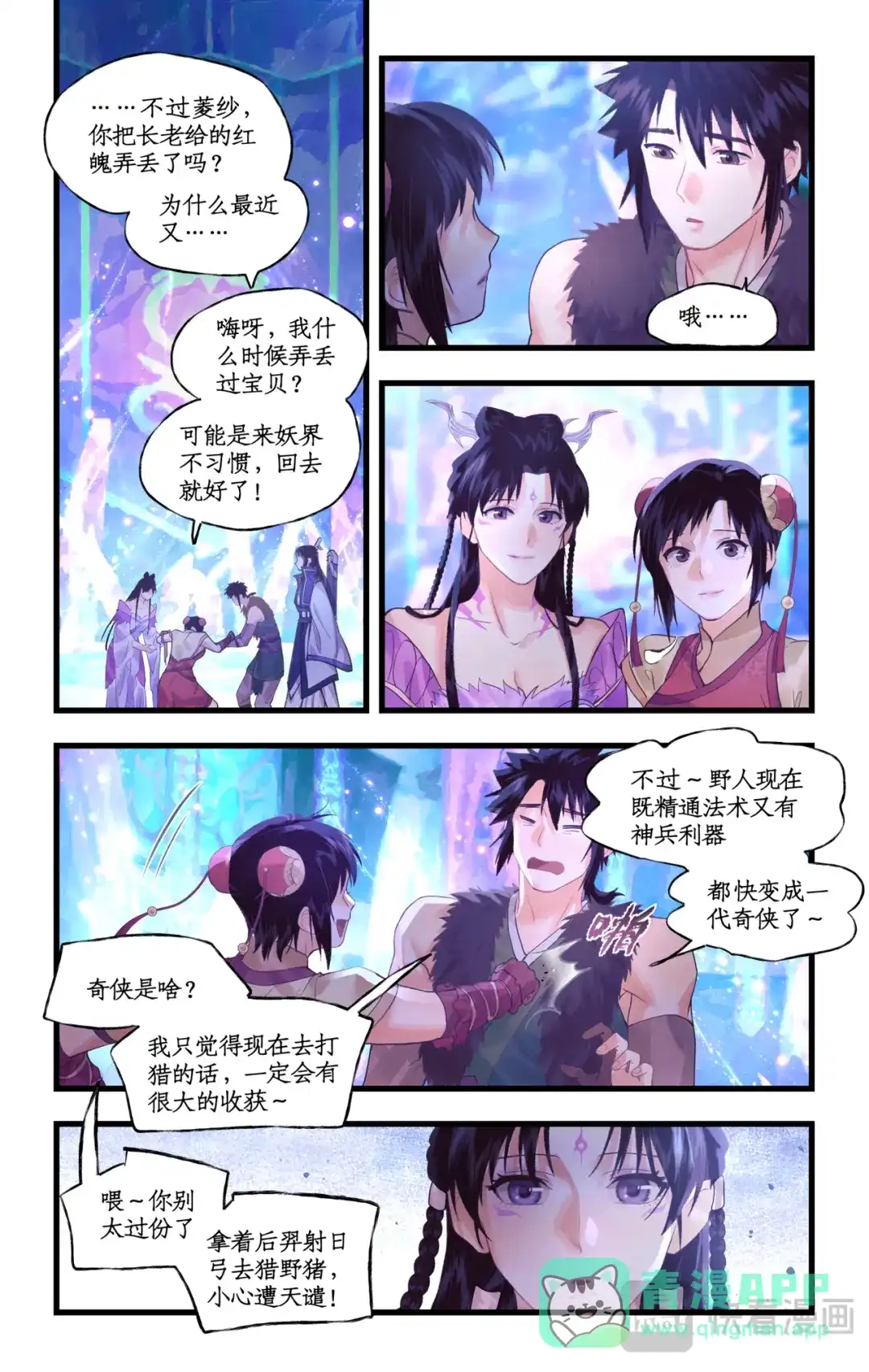 第16页