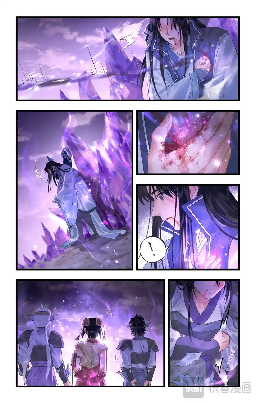 第6页