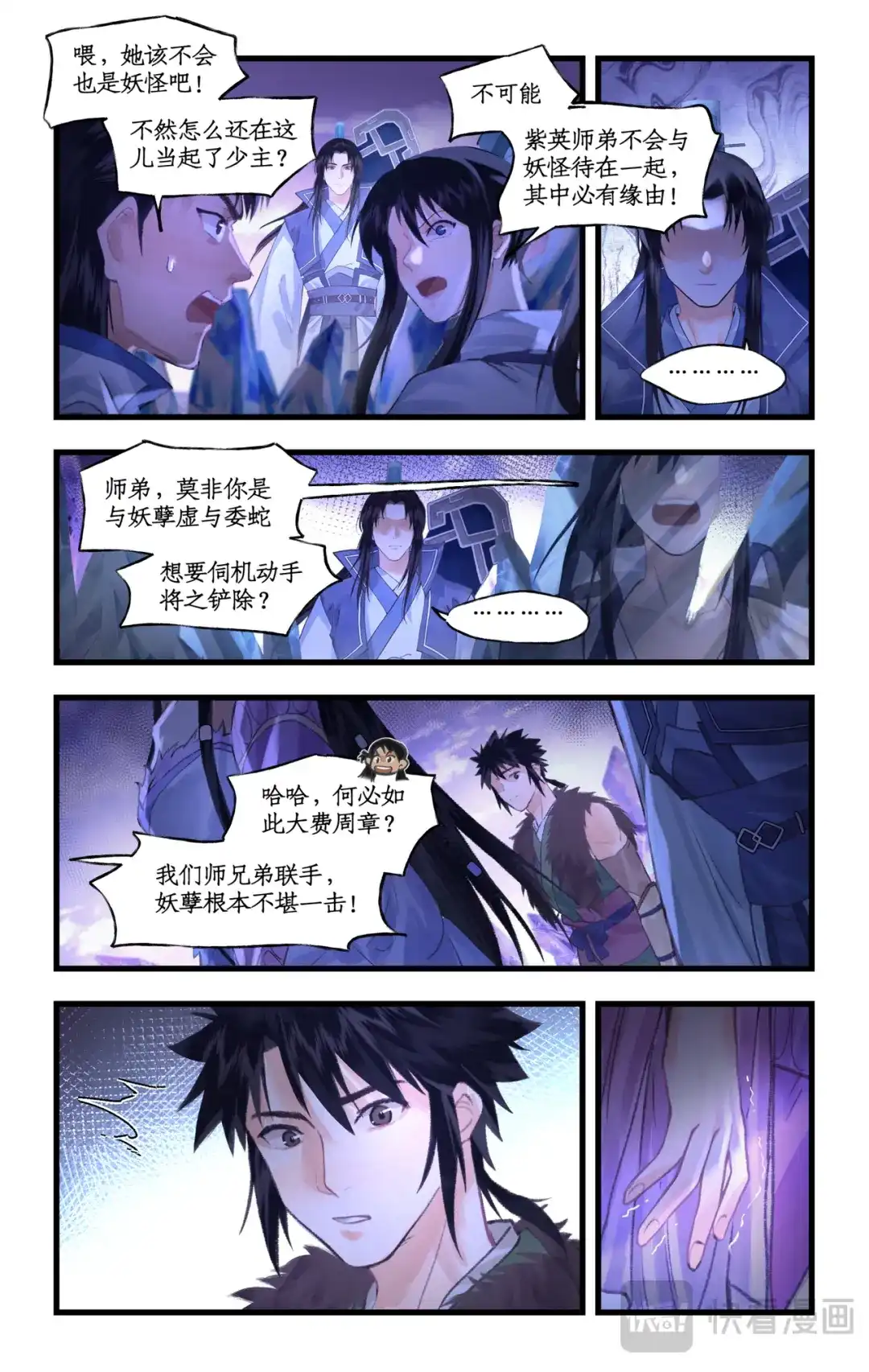 第3页
