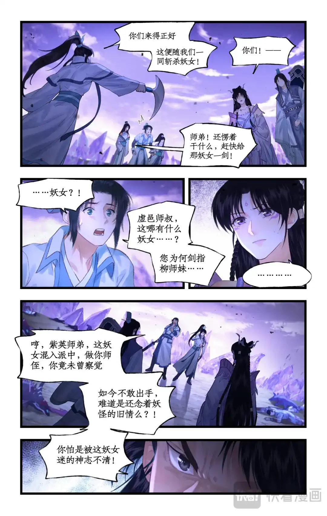 第6页