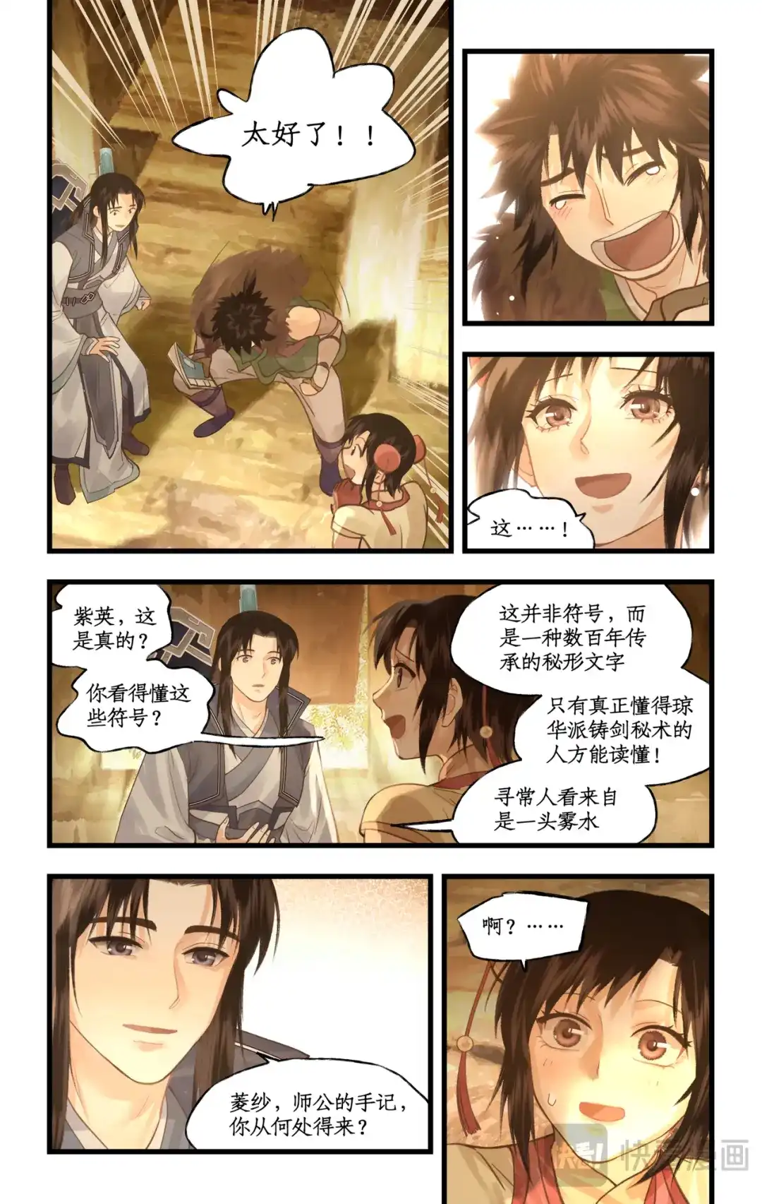 第19页
