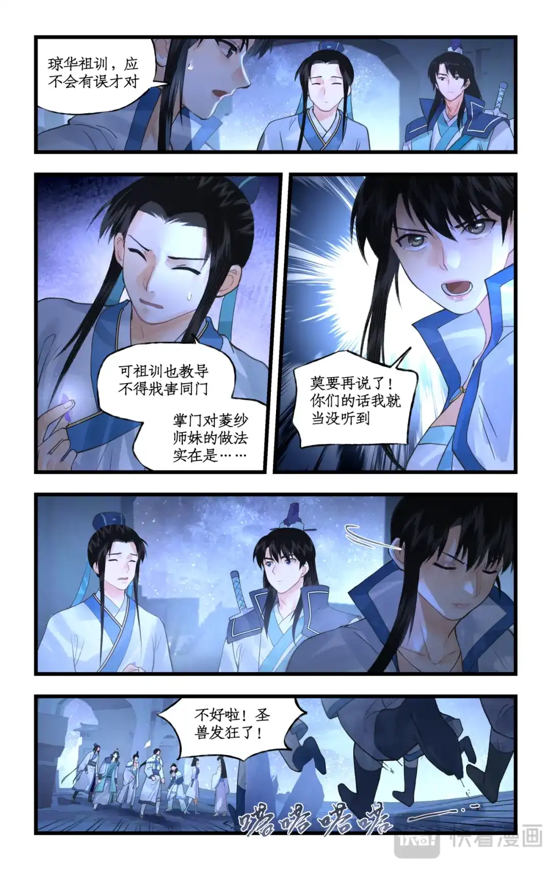 第4页