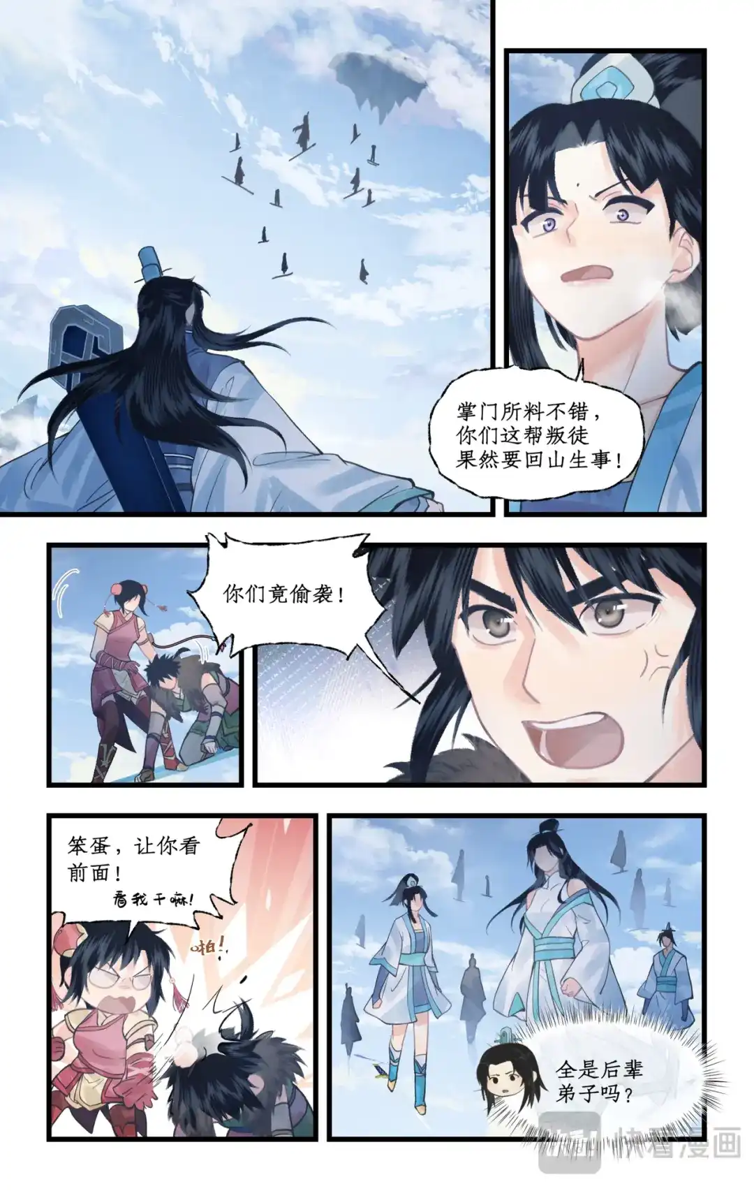 第12页