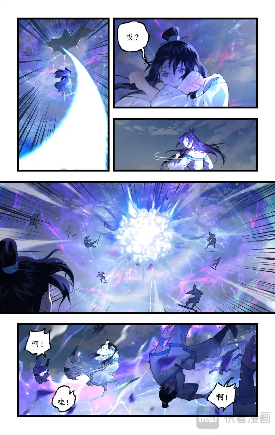 第6页