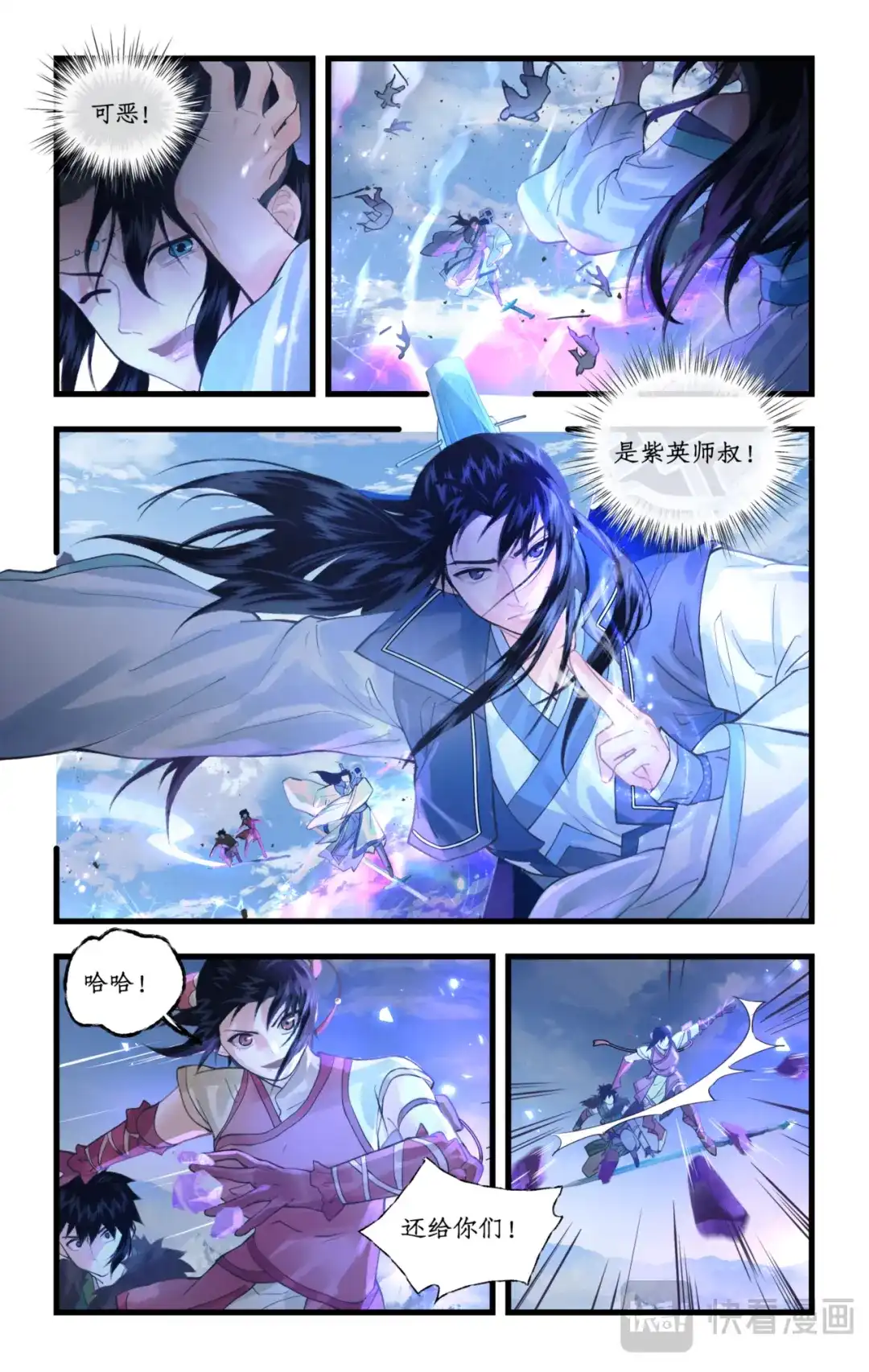 第7页