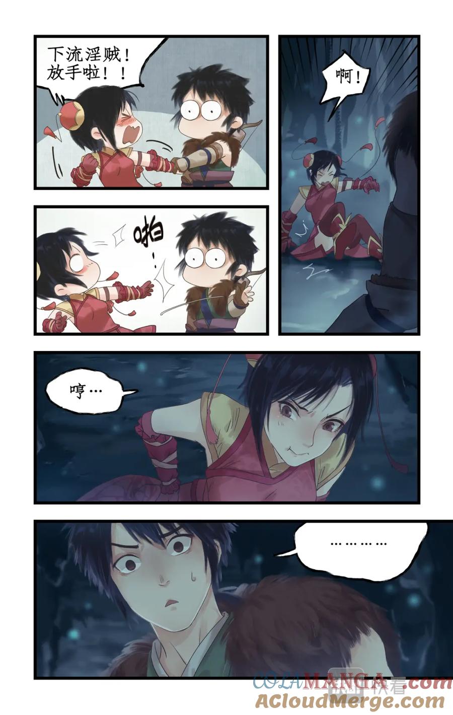第11页