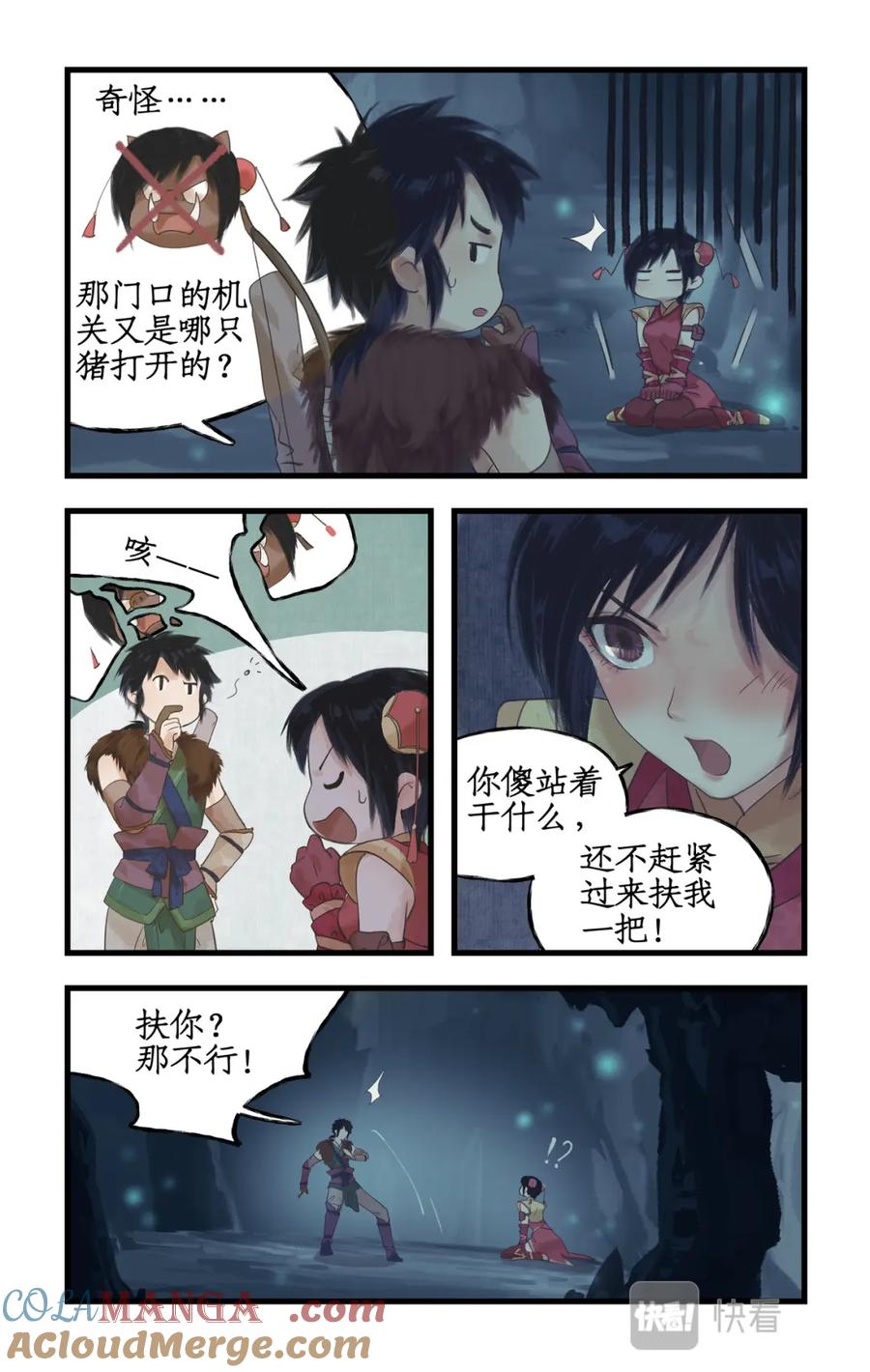 第15页