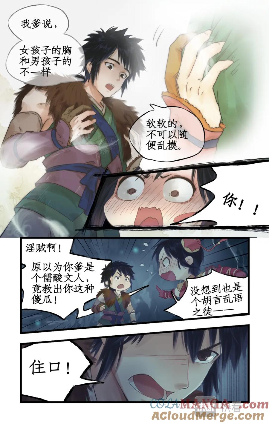 第21页