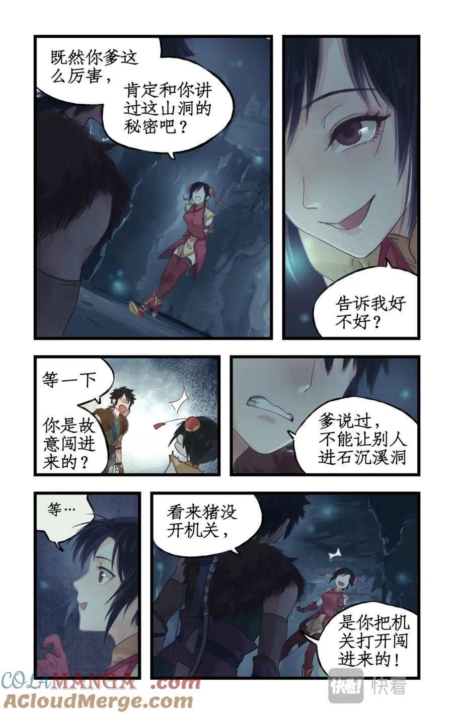 第23页