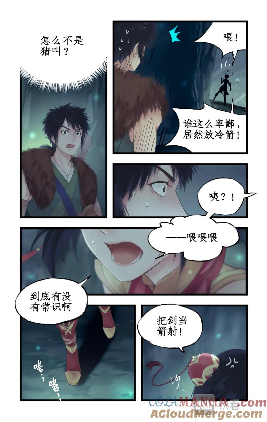 第3页