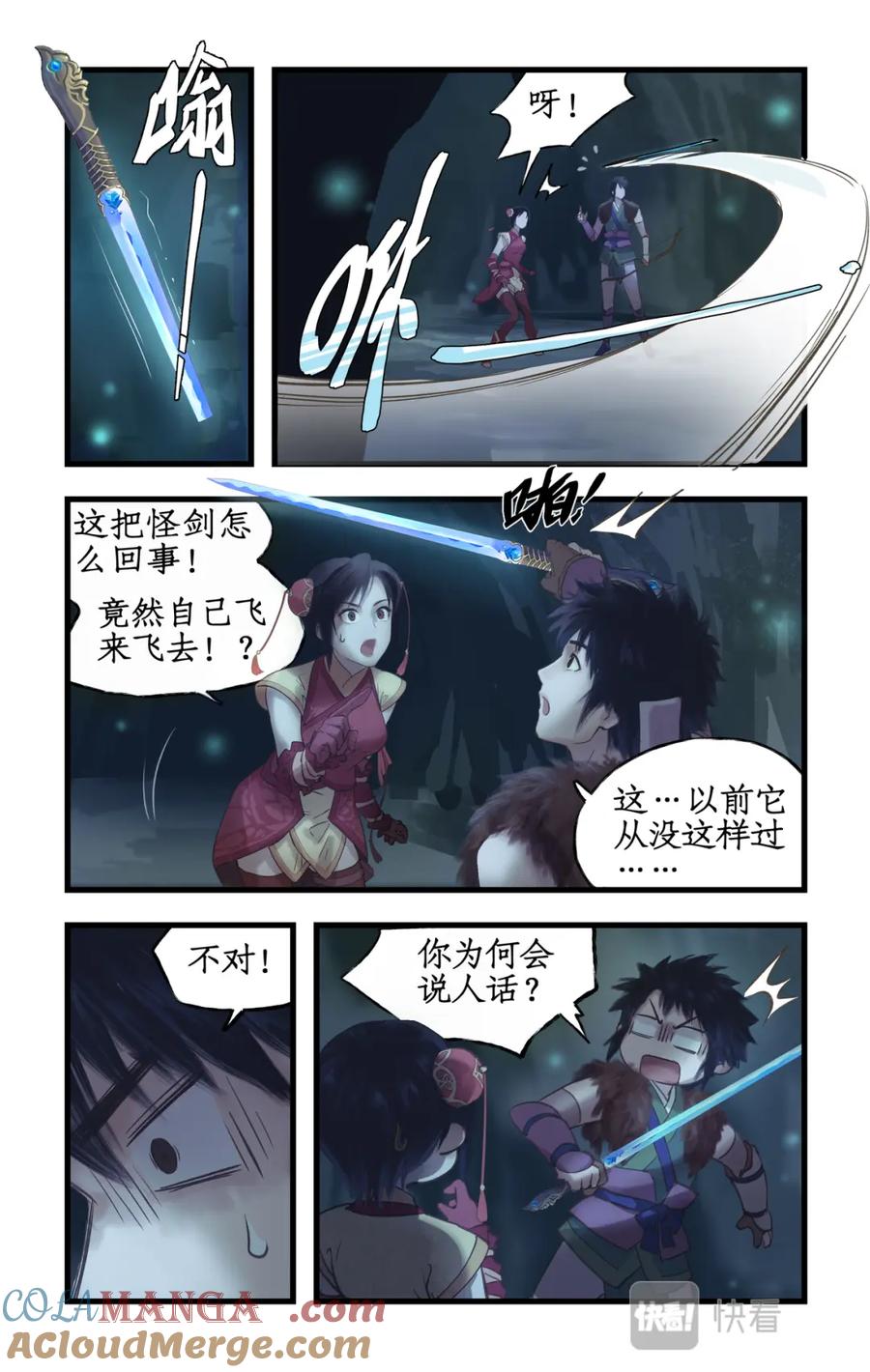 第5页