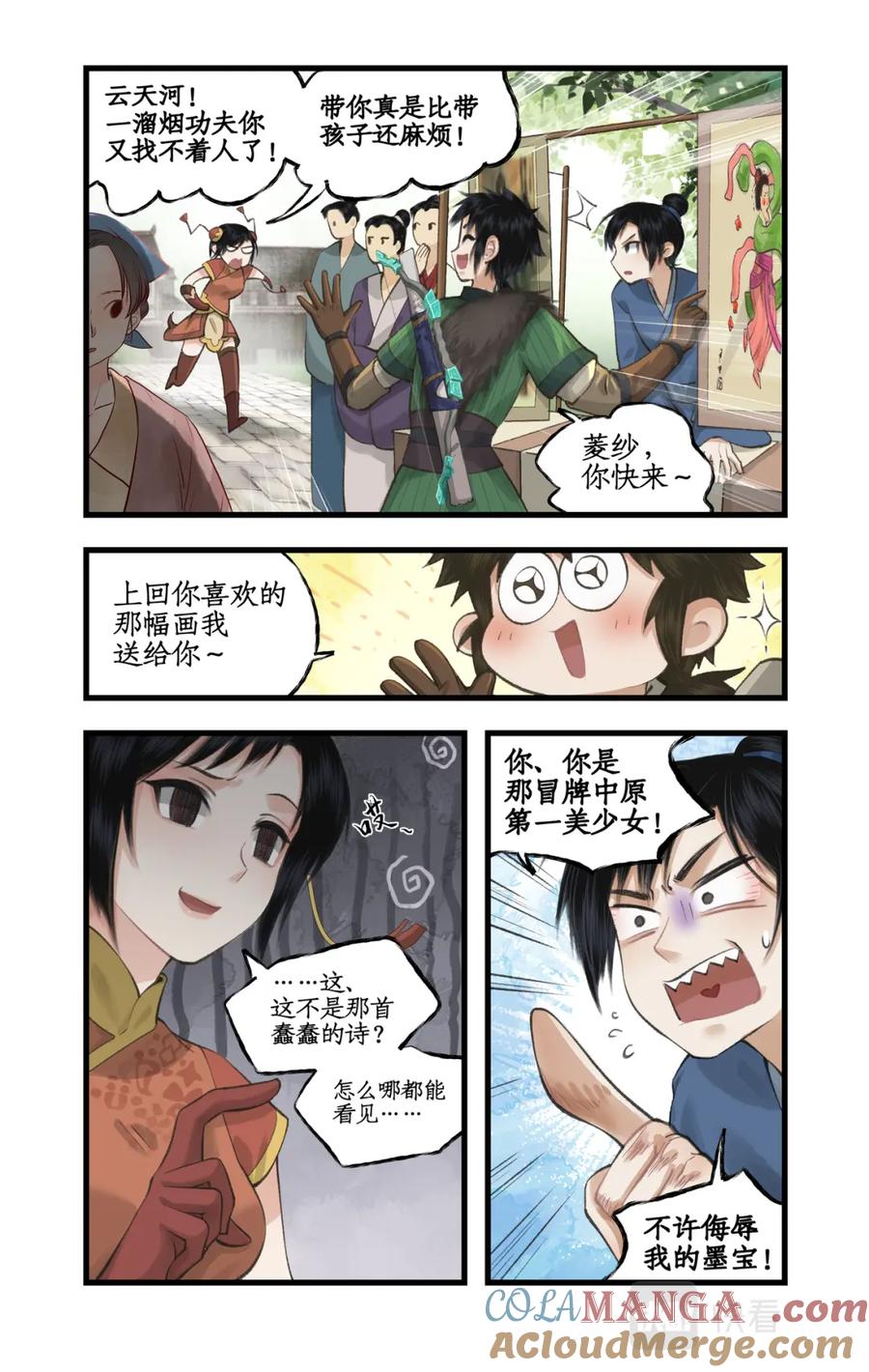 第3页